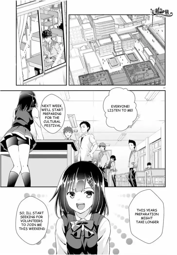 Nishino ~ The Boy At The Bottom Of The School Caste And Also At The Top Of The Underground Chapter 1.2 1